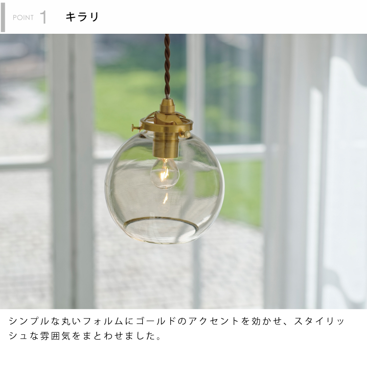 楽天市場】【インターフォルム公式】 ペンダントライト ポメリー