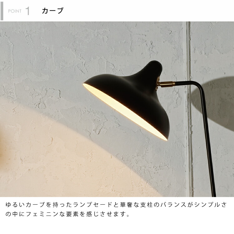 楽天市場】【インターフォルム公式】 フロアライト ドナ Dona | 照明