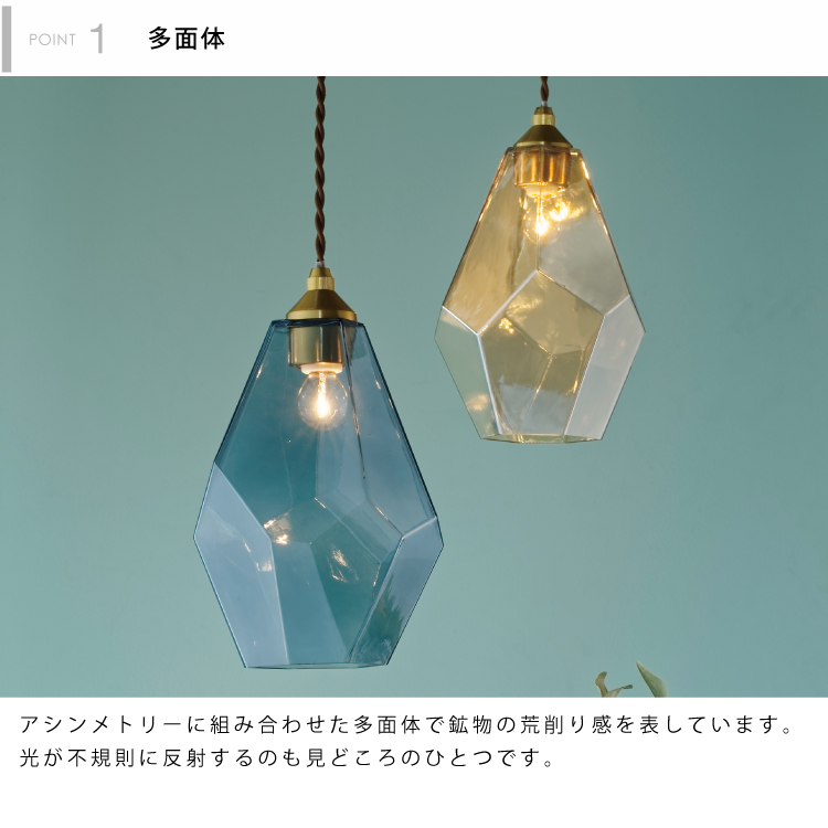 楽天市場】【インターフォルム公式】 ペンダントライト ラピス Lapiss