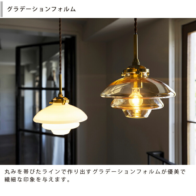 楽天市場】【インターフォルム公式】 ペンダントライト リネー Linne