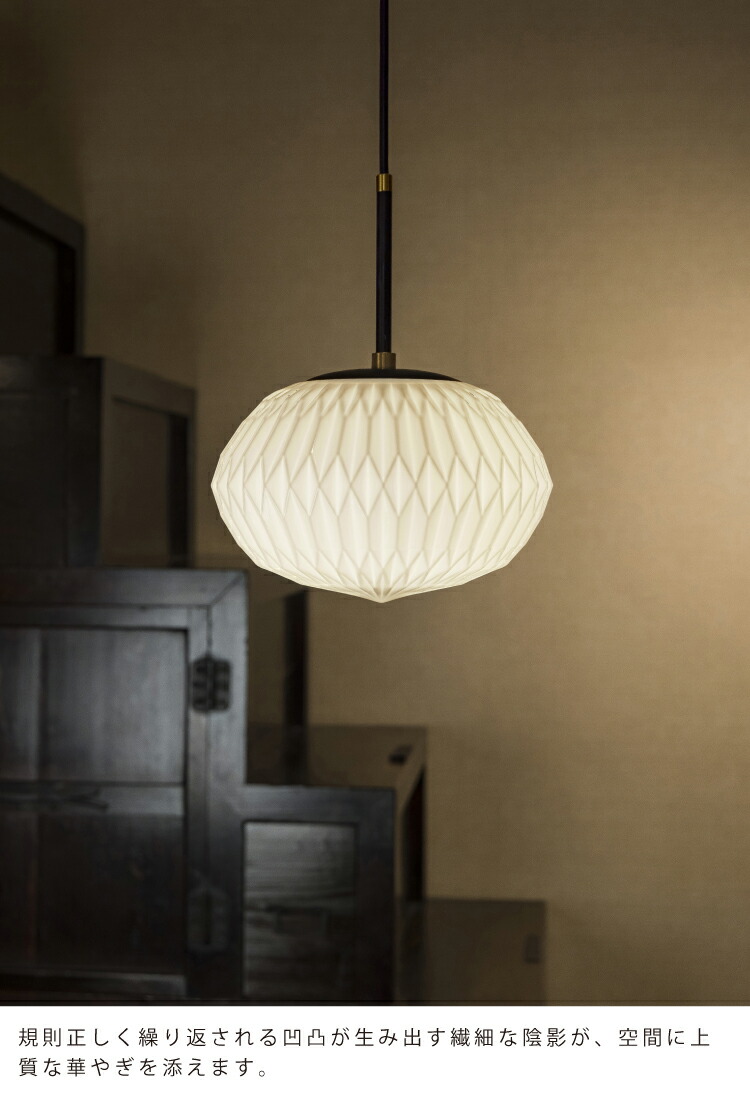 楽天市場】【インターフォルム公式】 ペンダントライト ダフネ Daphne