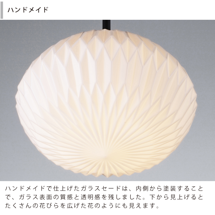 楽天市場】【インターフォルム公式】 ペンダントライト ダフネ Daphne