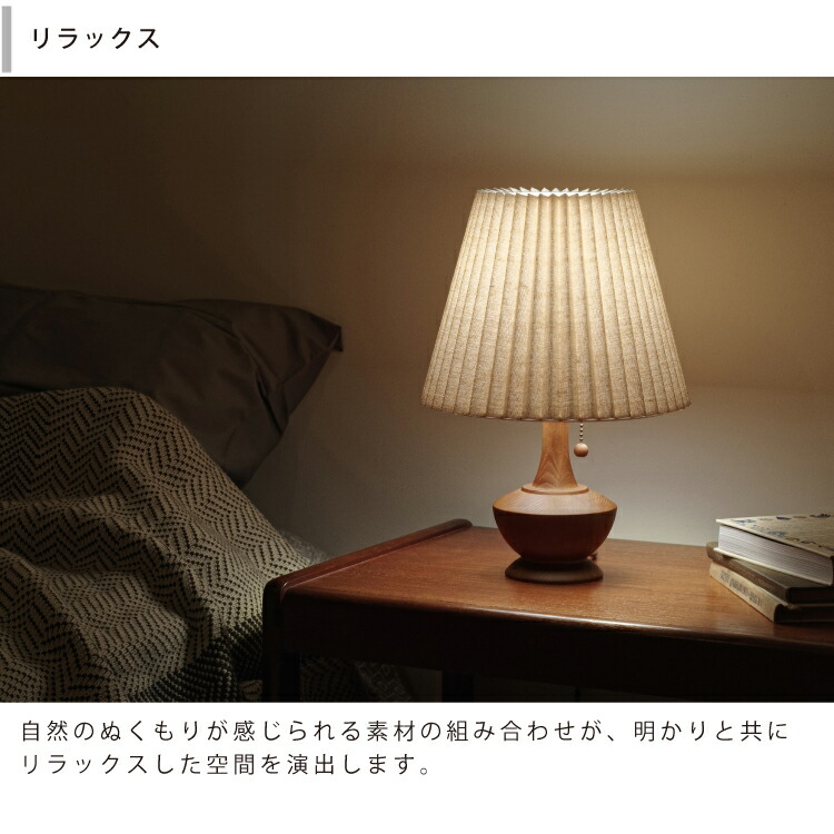 楽天市場】【インターフォルム公式】 テーブルライト ペルナ Peruna