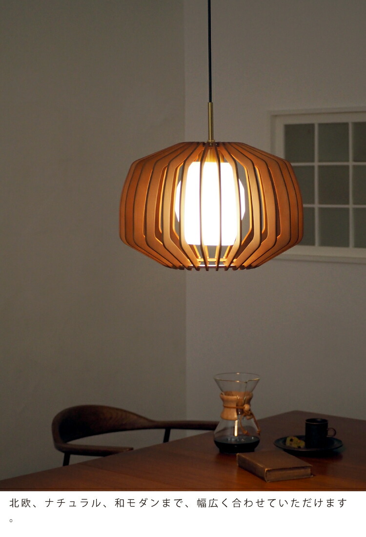 楽天市場】【インターフォルム公式】 ペンダントライト セボラ Cebolla