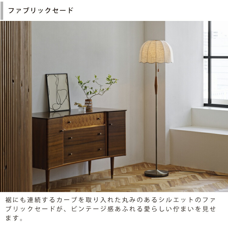 楽天市場】【インターフォルム公式】 フロアライト リゼット Lisette