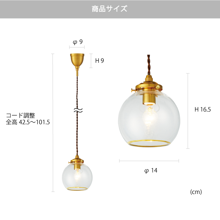 楽天市場】【インターフォルム公式】 ペンダントライト ポメリー