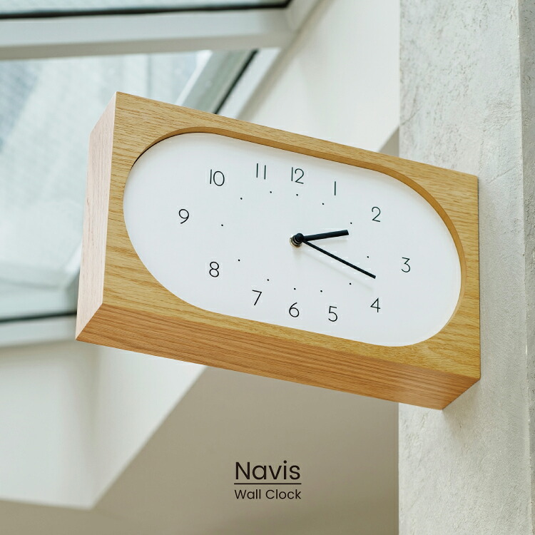 楽天市場】【インターフォルム公式】 両面時計 ナーヴィス Navis