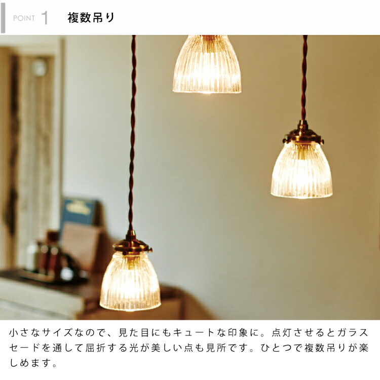 楽天市場】【インターフォルム公式】 ペンダントライト ルディ