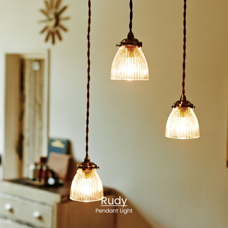 楽天市場】【インターフォルム公式】 ペンダントライト ルディ