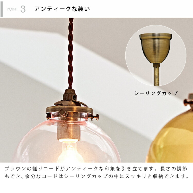 楽天市場】【インターフォルム公式】 ペンダントライト アルビカ