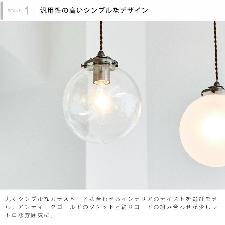 楽天市場】【インターフォルム公式】 ペンダントライト オレリアL