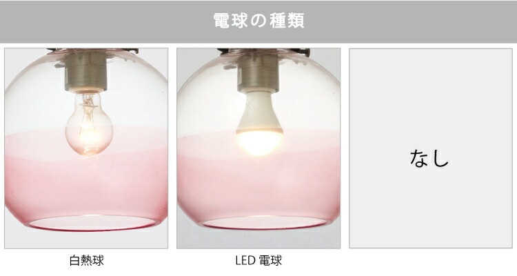 楽天市場】【インターフォルム公式】 ペンダントライト アルビカ