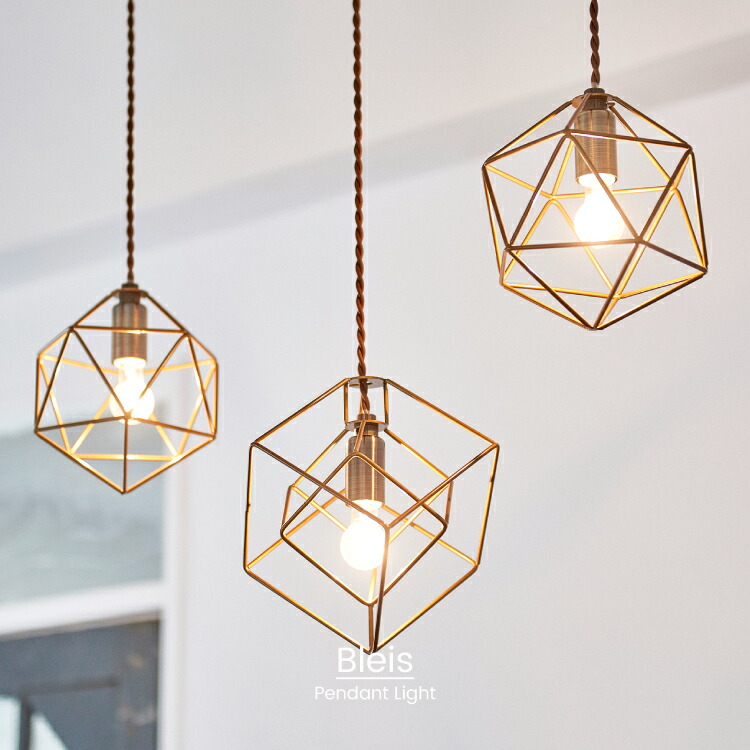 楽天市場】【インターフォルム公式】 ペンダントライト ブレイスS