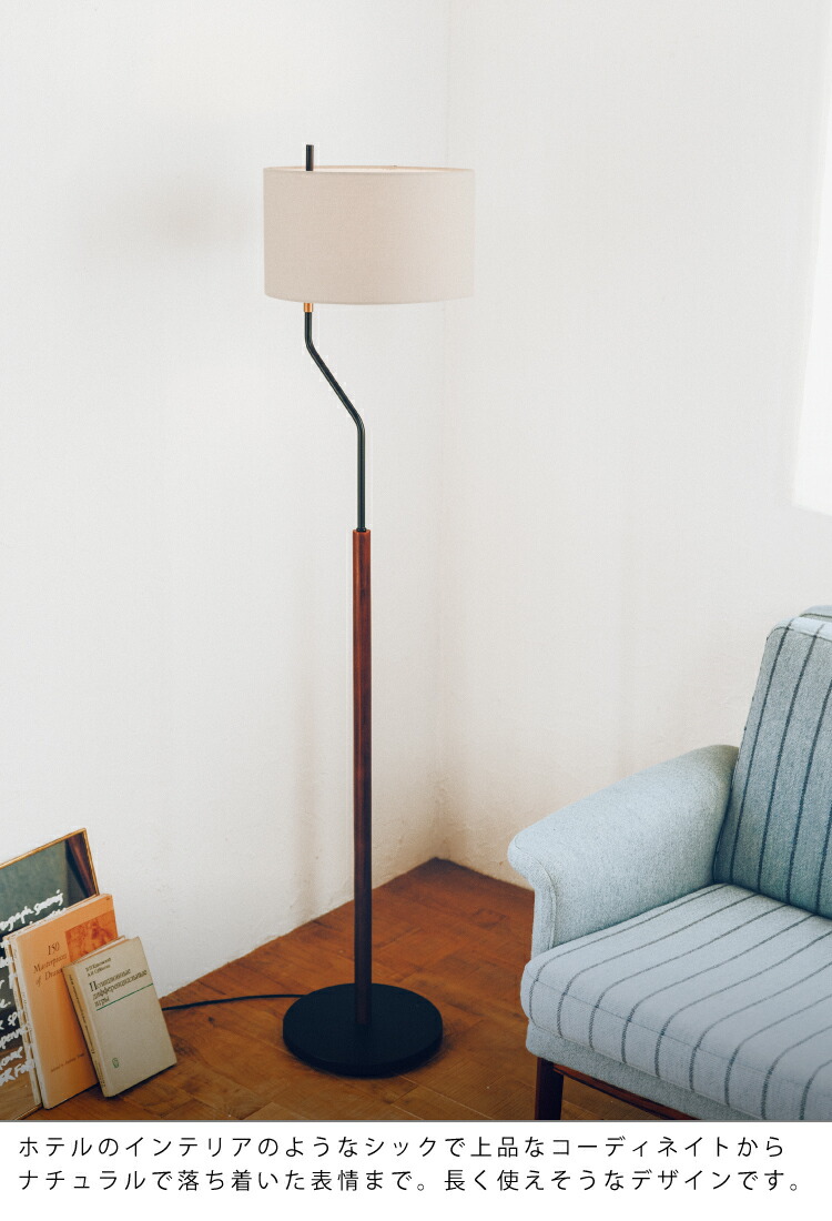 楽天市場】【インターフォルム公式】 フロアライト フェリット Felitto