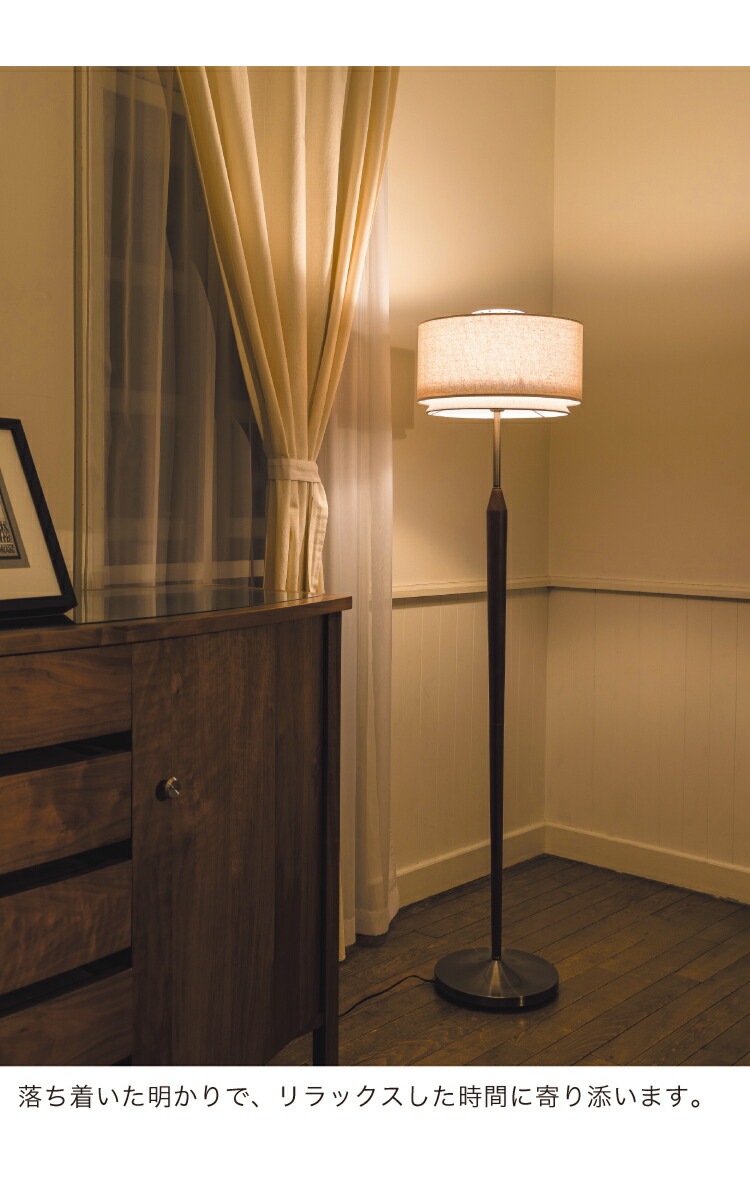 楽天市場】【インターフォルム公式】 フロアライト スヴァンテ Svante