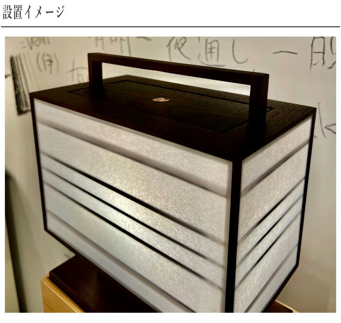 楽天市場】行灯 室内 有明行燈 led 和風行灯 和室 あんどん おしゃれ