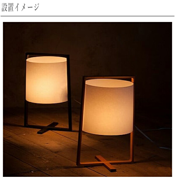 楽天市場】スタンドライト 北欧 行燈 led 行灯 和風 和室 間接照明