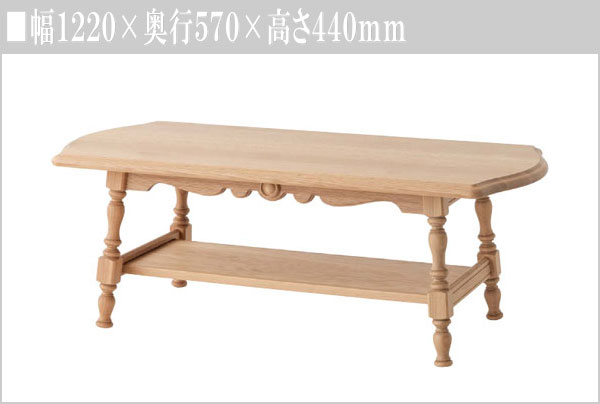 楽天市場】センターテーブル おしゃれ リビングテーブル アンティーク