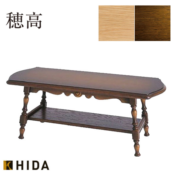 楽天市場】センターテーブル おしゃれ リビングテーブル アンティーク