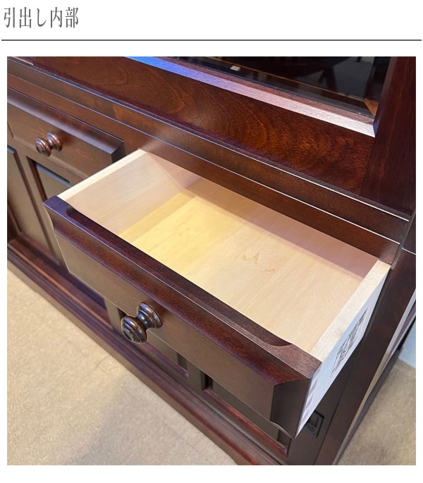 楽天市場】【開梱設置無料】 北海道民芸家具 食器棚 引き戸 食器戸棚