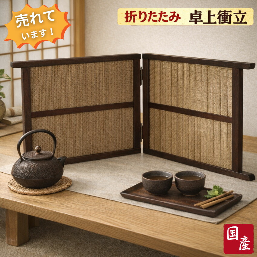 楽天市場】【開梱設置無料】 北海道民芸家具 サイドボード 和風 和室