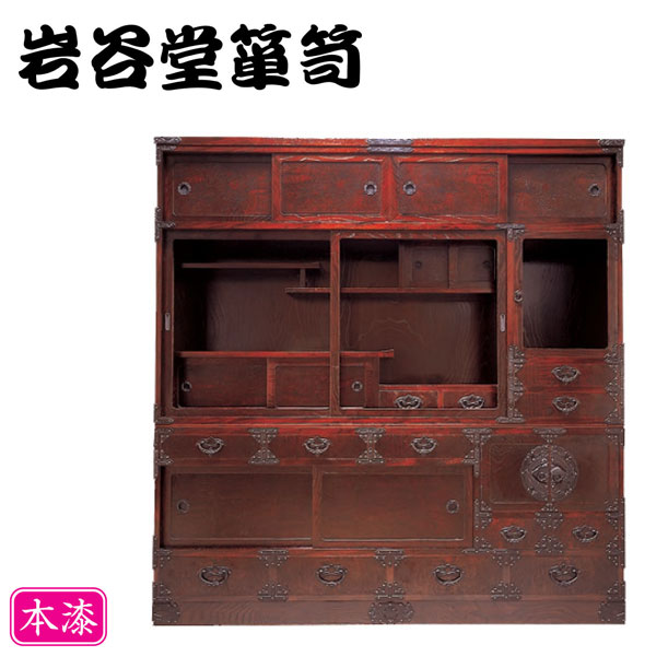 岩谷堂 たんす」の人気商品一覧 | 安い商品を通販サイトから探す