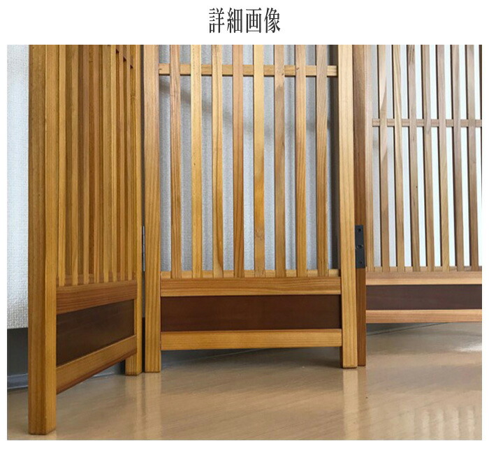 楽天市場】衝立 和風 和室 格子衝立 おしゃれ パーテーション 6連