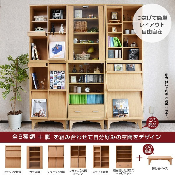 楽天市場】6BOX 専用 脚付きベース ディスプレイラック フラップ 本棚