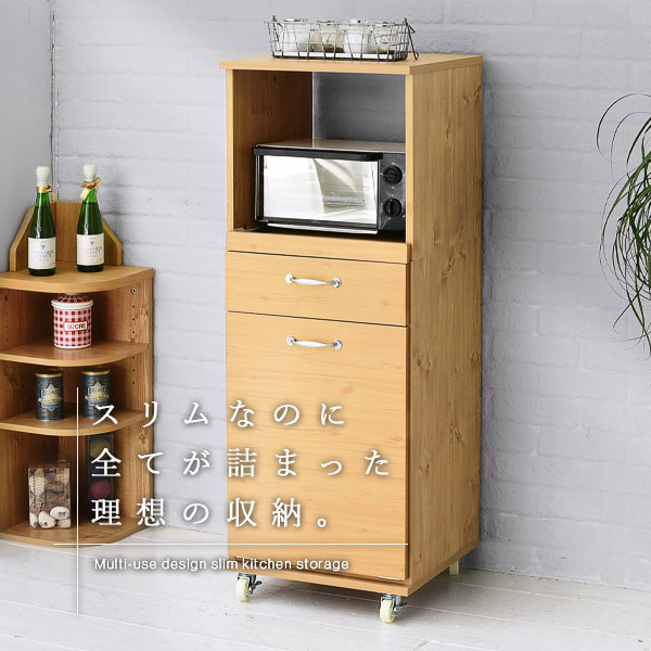 楽天市場】食器棚 コンパクト レンジ台 レンジラック ダストボックス