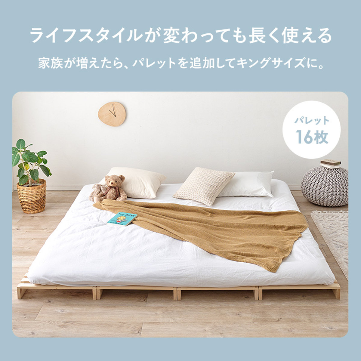 楽天市場】パレットベッド ダブル 12枚セット すのこ 天然木 高耐荷重