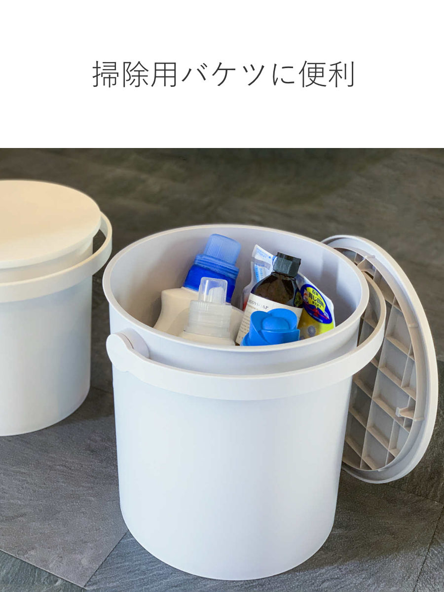 楽天市場】バケツ ふた付き フェルマー 座れる 収納 （ イス スツール