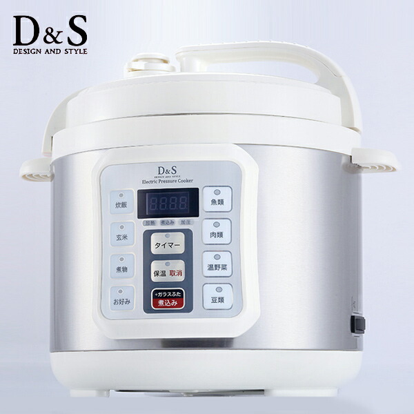 楽天市場】D＆S 家庭用マイコン電気圧力鍋 4.0L レシピブック付き STL