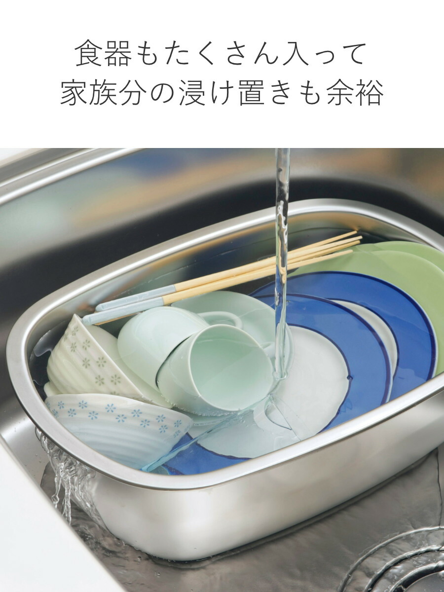 楽天市場】洗い桶 ステンレス製の小判型洗い桶 足付 （ ステンレス