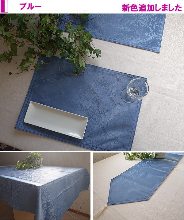 楽天市場】テーブルクロス 撥水サイズ約150cm円形クラシカルデザイン