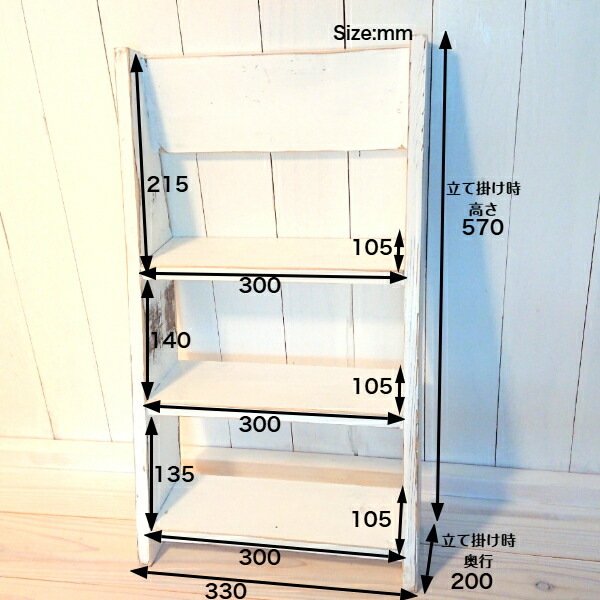 楽天市場】立てかけ ラック シェルフ 木製 棚 立て掛け棚 収納棚