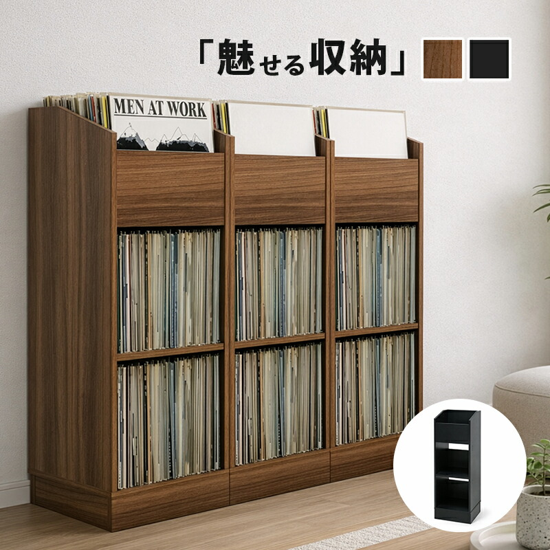 楽天市場】5%OFFクーポン配布中！ レコードラック 本棚 ディスプレイ