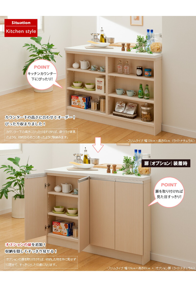 楽天市場】【クーポンでMAX10％OFF】 [P10倍] キッチンカウンター下