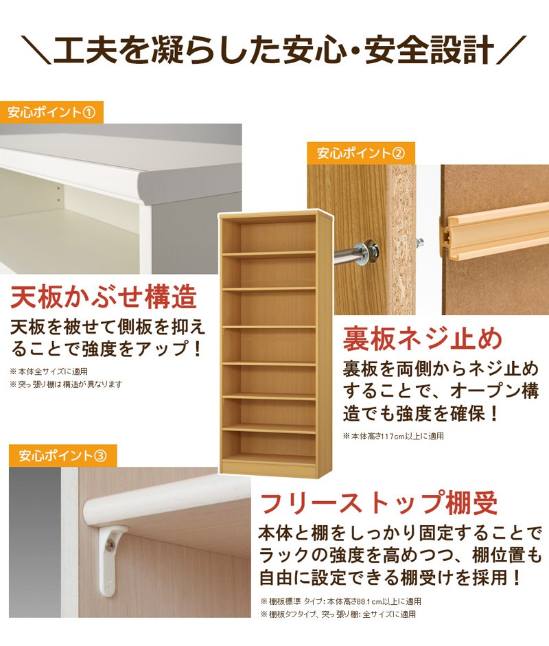 楽天市場】【クーポンでMAX10％OFF】 [P10倍] 本棚 オーダー 収納棚