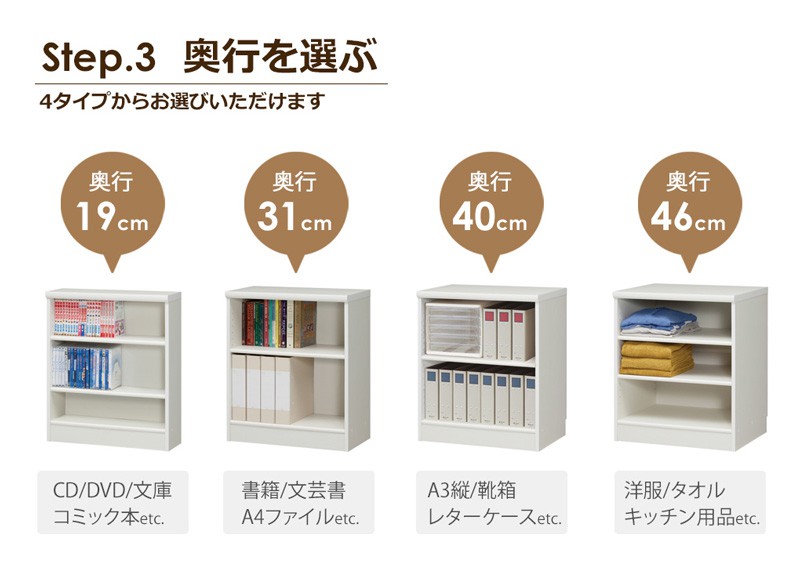 オーダーメイド 木製棚 幅150cm 大型収納 本棚 直接引き渡し 本棚