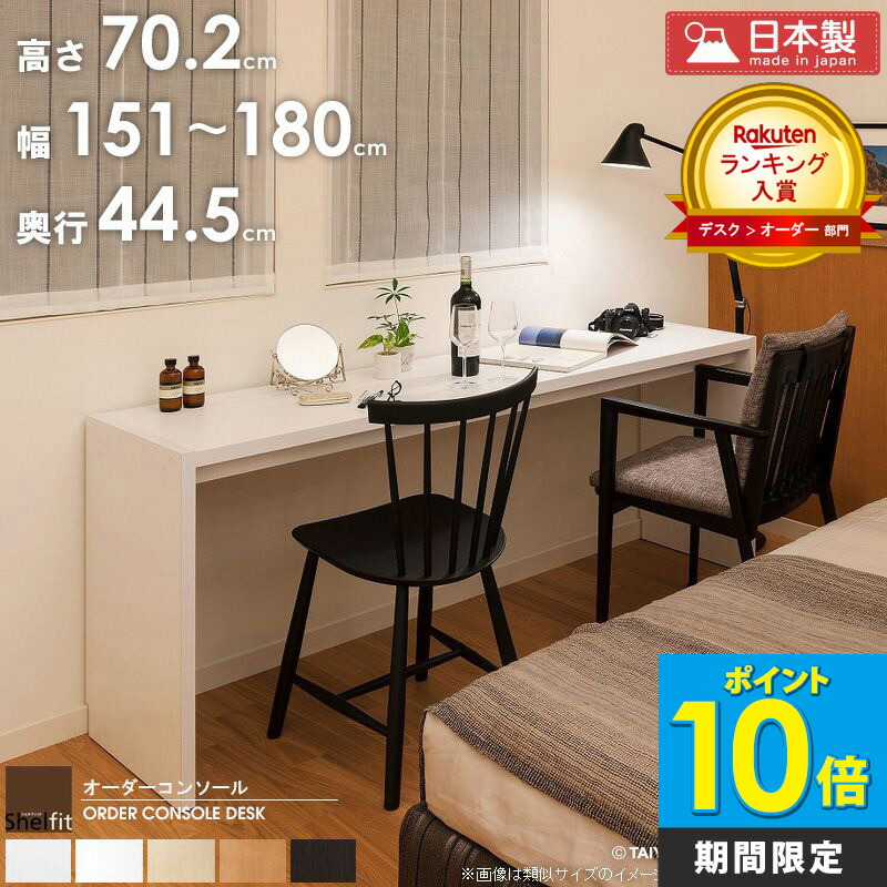 楽天市場】【クーポンでMAX10％OFF】 [今だけP10倍] オーダー