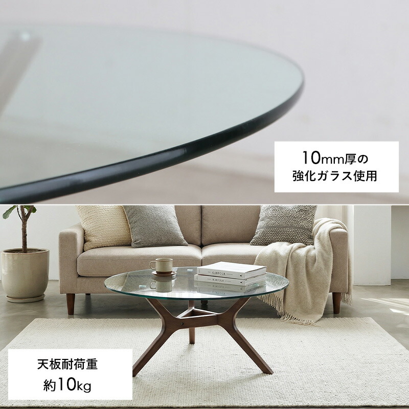 楽天市場】【先着クーポンで最大10％オフ】 ガラス センターテーブル