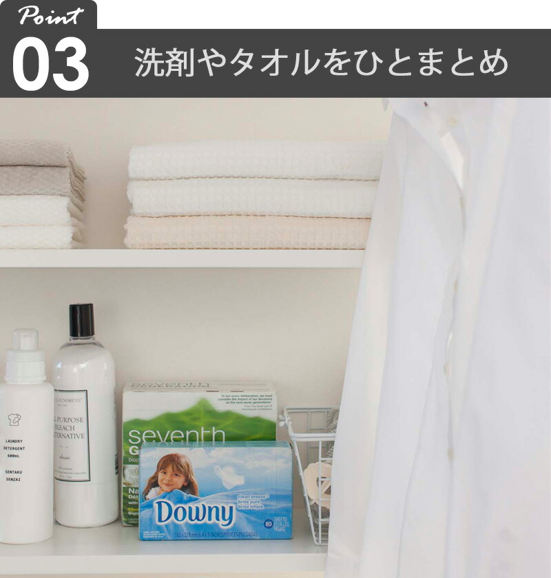 楽天市場】山崎実業 立て掛けランドリーシェルフ タワー tower