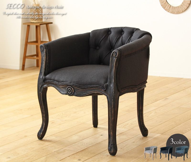 楽天市場】＼ 土日も発送 ／ チェア アンティーク おしゃれ 一人掛け