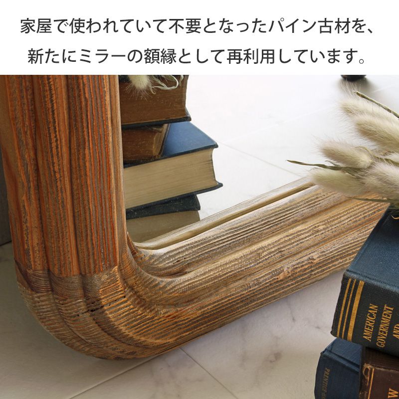 楽天市場】【先着クーポンで最大10％オフ】 全身鏡 アンティーク 古材