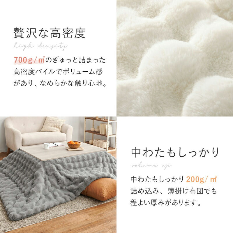 楽天市場】【先着クーポンで最大10％オフ】 こたつ布団 もこもこ
