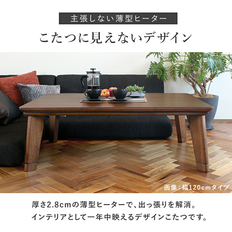 楽天市場】【先着クーポンで最大10％オフ】 【選べる3サイズ】 こたつ