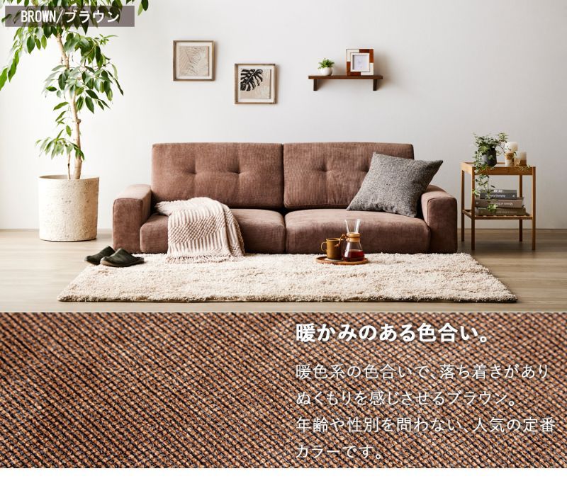 楽天市場】【先着クーポンで最大10％オフ】 ローソファー 3人掛け