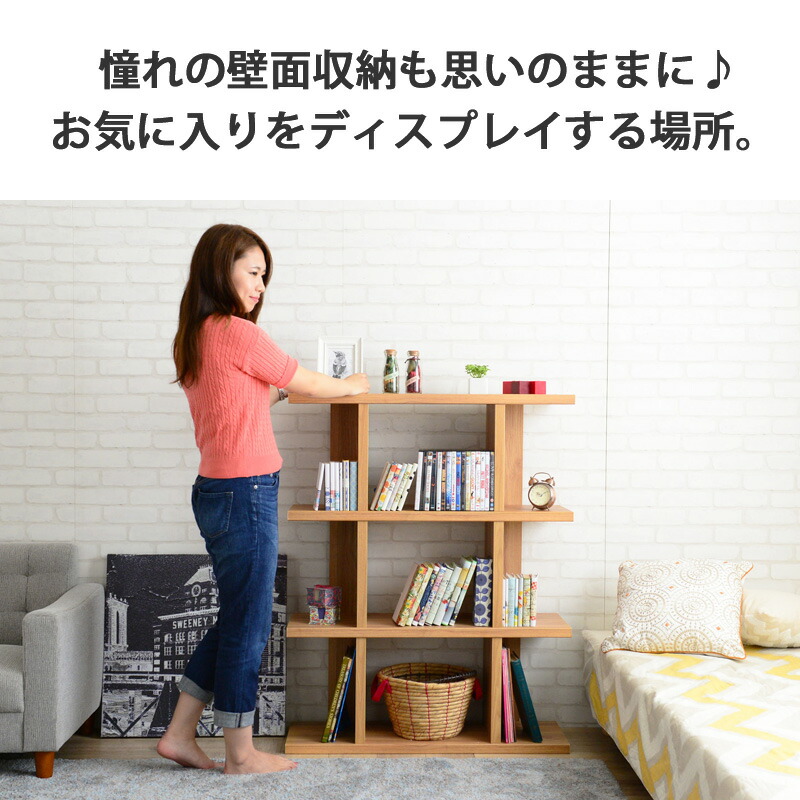 楽天市場】【先着クーポンで最大10％オフ】 オープンラック 幅90 高さ