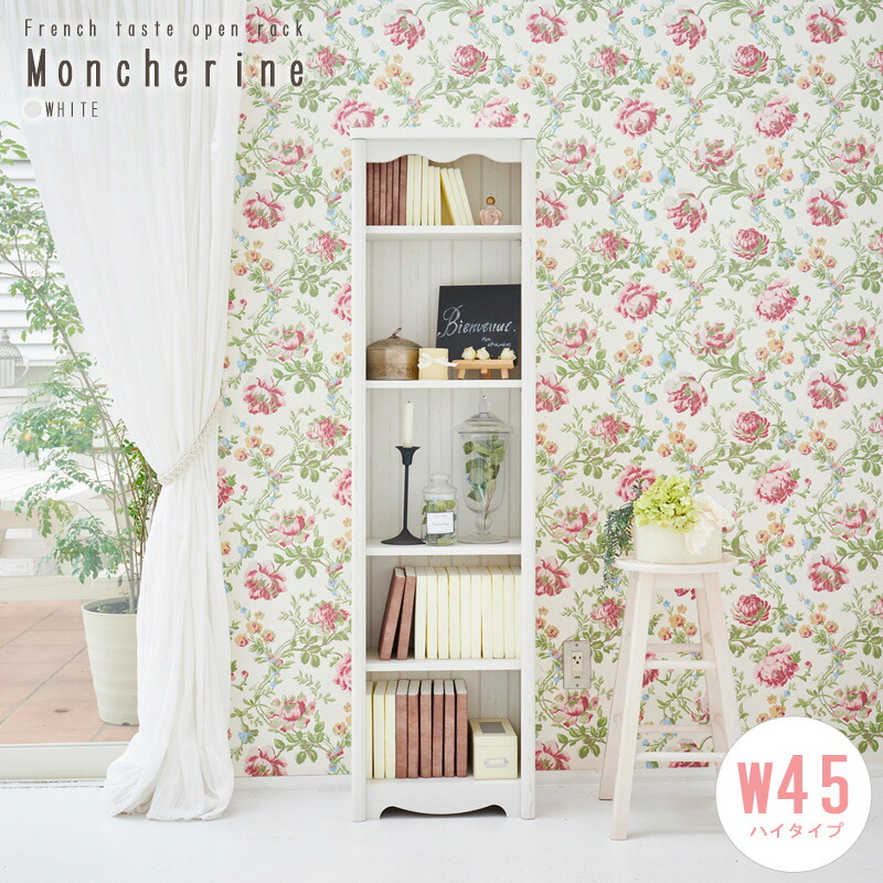 楽天市場】【先着クーポンで最大10％オフ】 オープンラック 白 木製