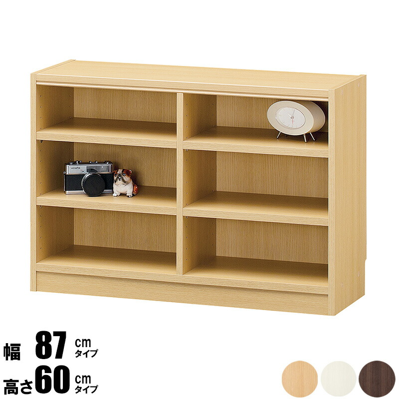 楽天市場】【先着クーポンで最大10％オフ】 本棚 横長 大容量 オープン